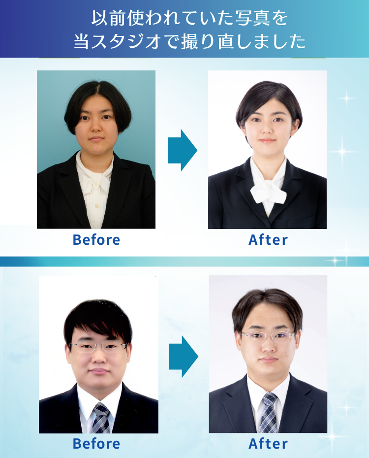 before-after