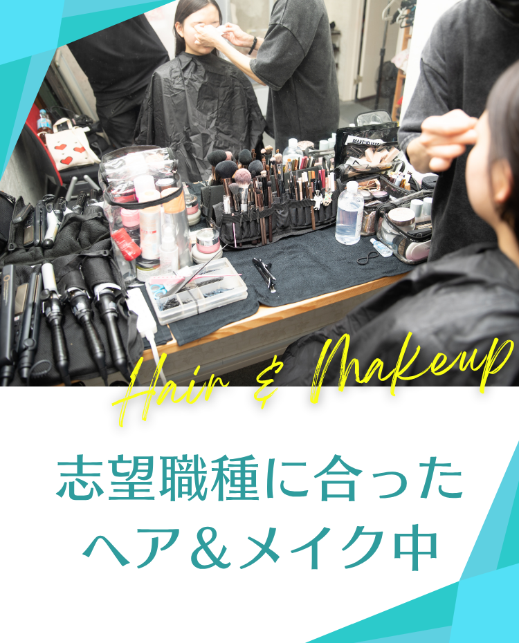 hairmake