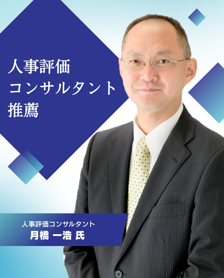 recommend