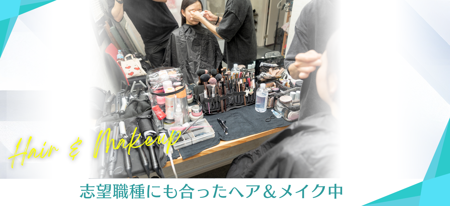 hairmake-wide